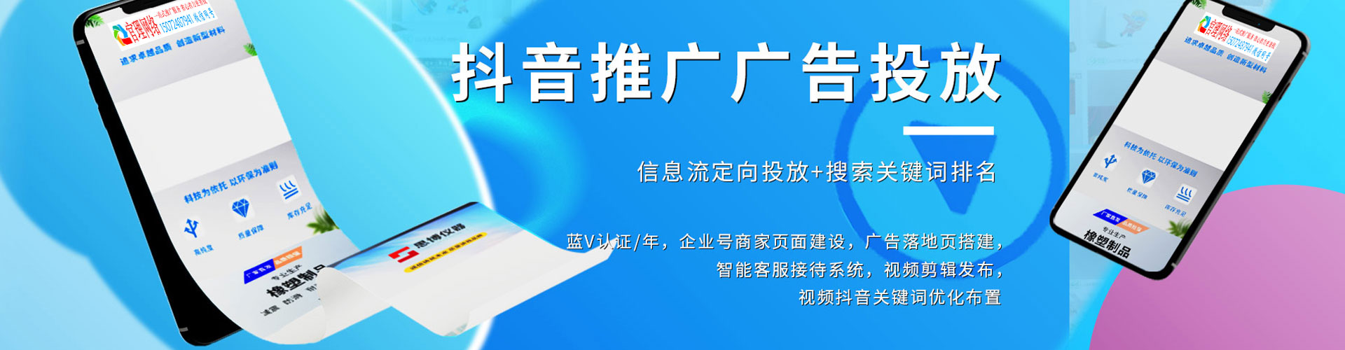 柳江百度推广竞价