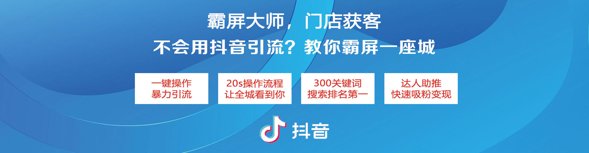 柳江百度竞价开户