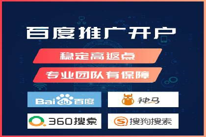 SEM竞价优化实战：案例分享如何实现精准营销