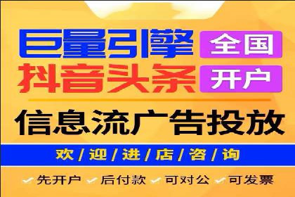 原生信息流广告案例分享